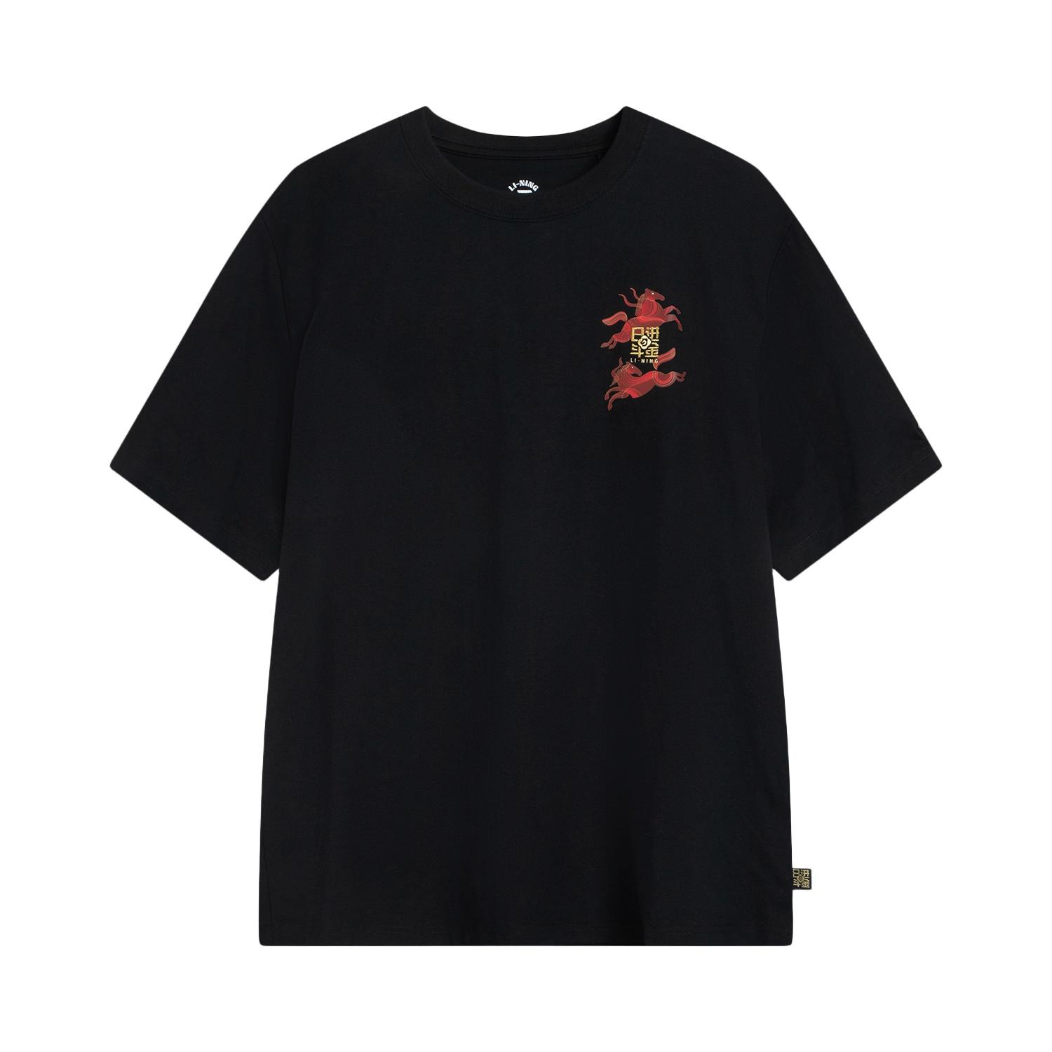 Li Ning Rijin Doujin Collection T Shirt Men s AHSW017-2 M