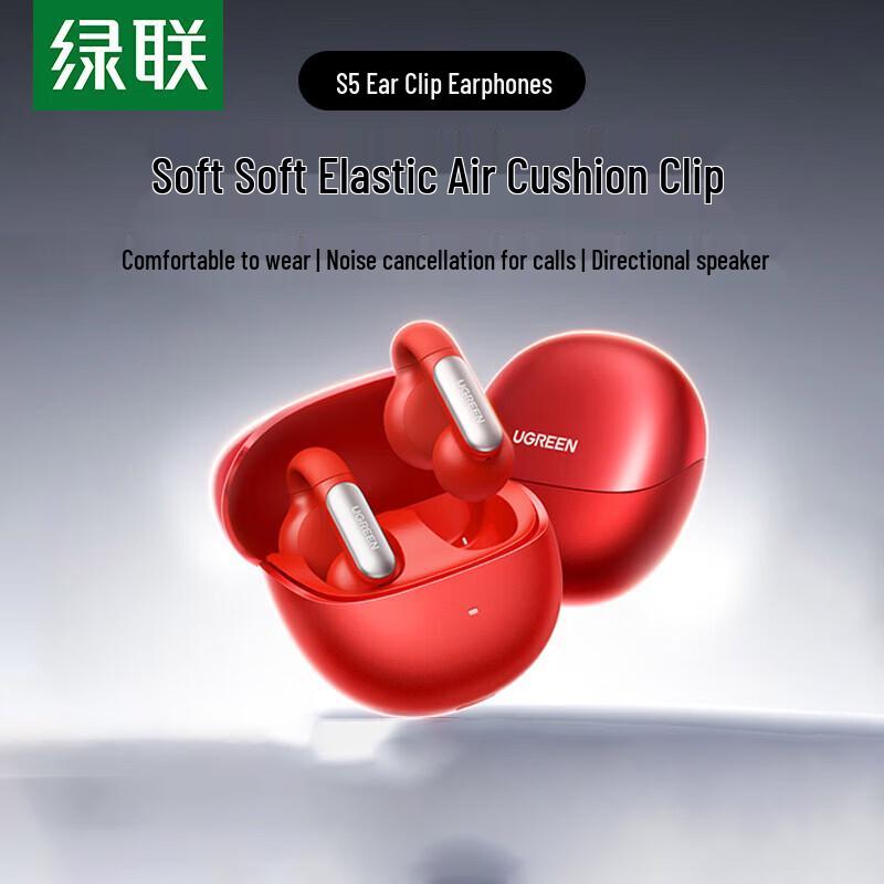 

Ugreen HiTune S5 Ear-Clip Open-Ear Bluetooth Earbuds