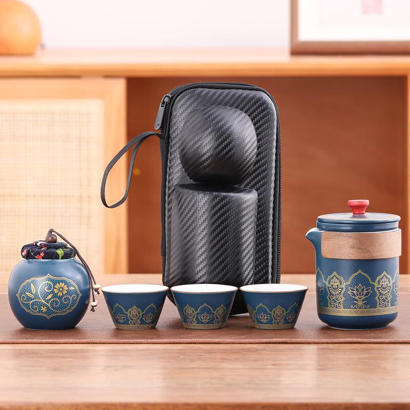Shangqi Blue Portable Plastic Gongfu Tea Set