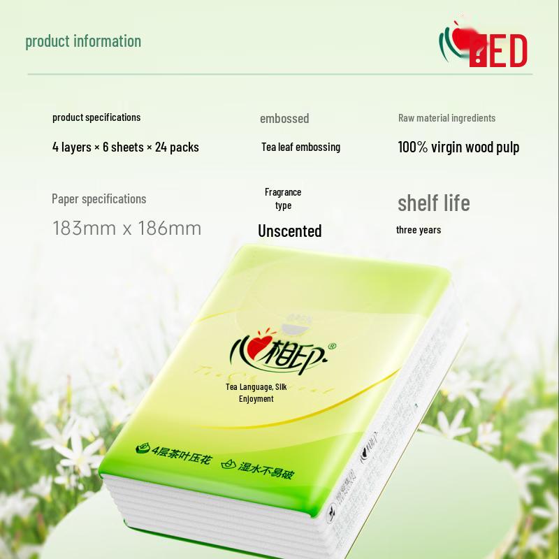 Xinxingyin Tea Whisper Silk Enjoy Ultra Mini Facial Tissues