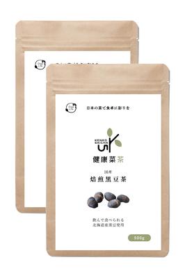Black Bean Domestically Edible 1kg X 2 Roasted Black Vegetable Tea, Produced, (500g Bags), Hokkaido, Beans, Additive-free, Salt-free, Oil-free