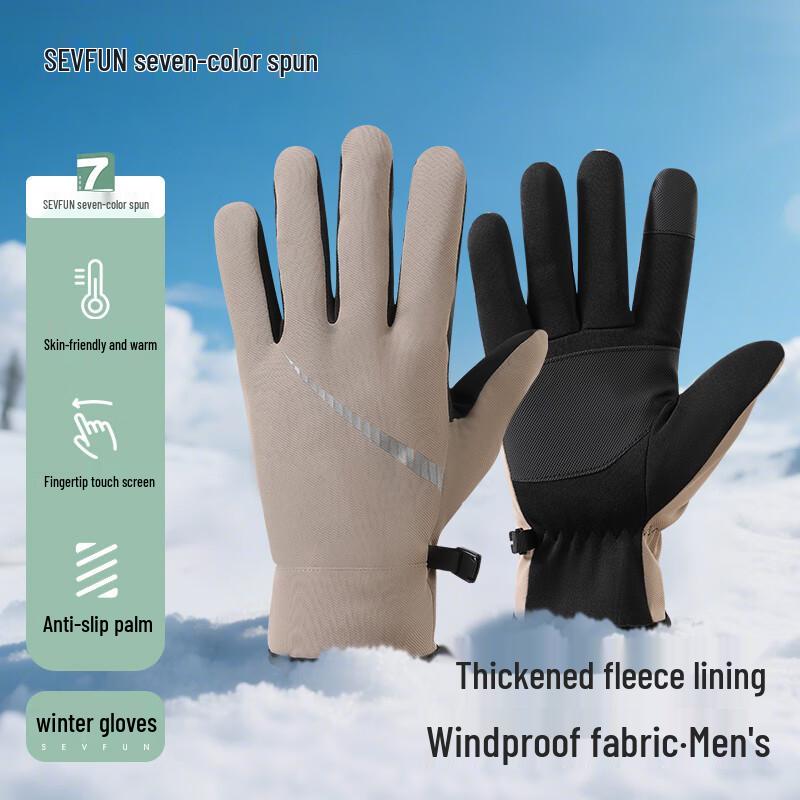 Men's Winter Cycling & Driving Touchscreen Gloves