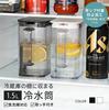 Asvel Refrigerator Cold Water Pitcher Compact Slim for Hot Pitcher with Handle Liter Easy to Clean Plastic Dispenser Stylish White Easy to Pour Easy