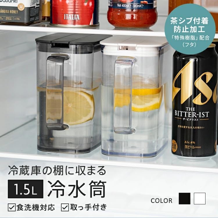 Asvel Refrigerator Cold Water Pitcher Compact Slim for Hot Pitcher with Handle Liter Easy to Clean Plastic Dispenser Stylish White Easy to Pour Easy