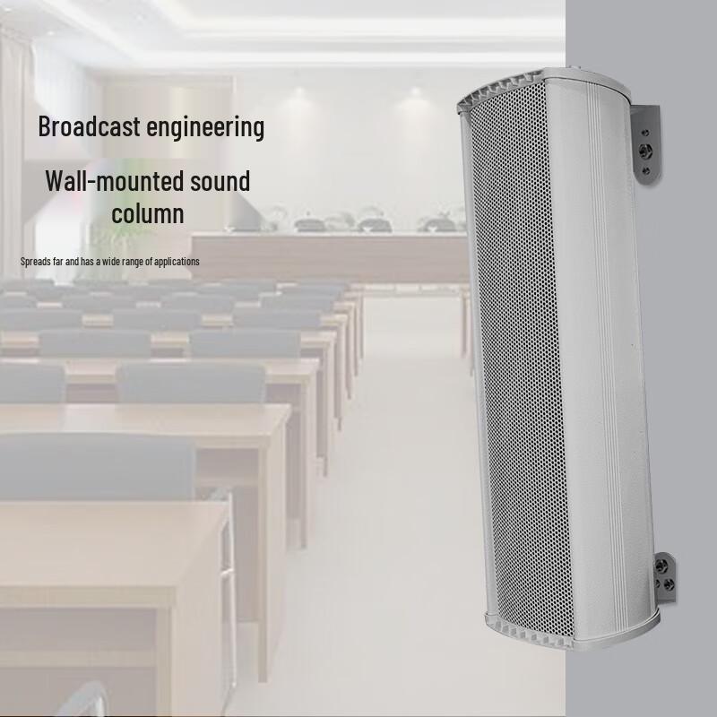 Weishu WS-HC620 All-Weather Outdoor Waterproof Passive Sound Column Speaker (CN Version)