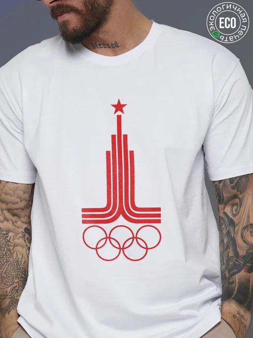 T-shirt with Olympic Bear print, USSR S