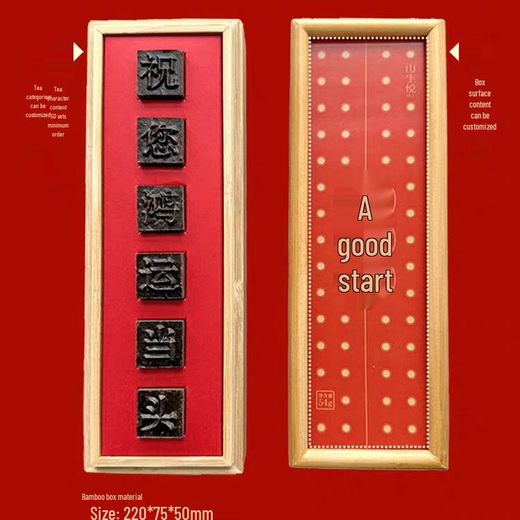 Customized Bamboo Tea Gift Box Set - Dragon Boat Festival & Cultural Souvenirs