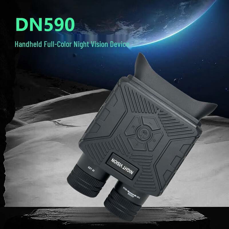 

SEEGICS DN590 Handheld Full-Color Day/Night Vision Monocular