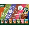 AGF Blendy Portion Grape 5 Bags X 12 Bags Tea, [Concentrated] [Fruit Tea]