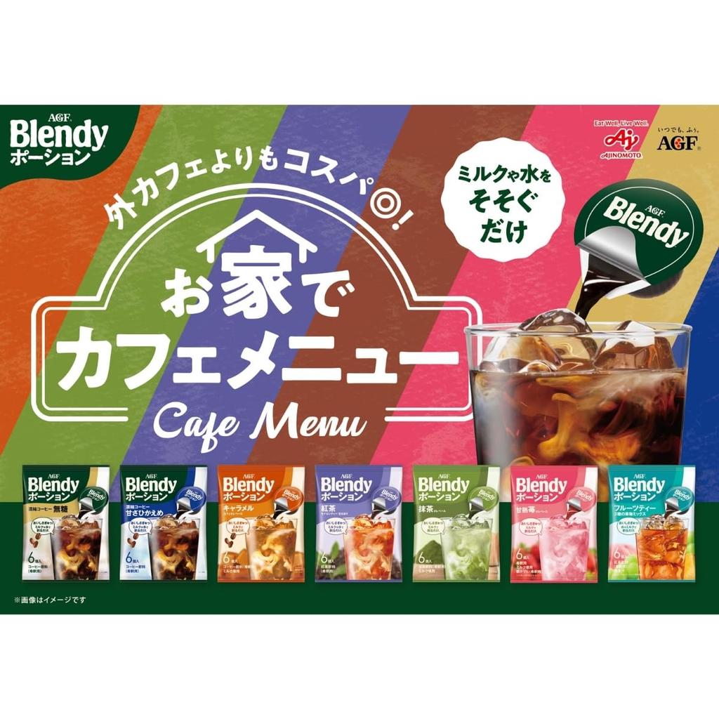 AGF Blendy Portion Grape 5 Bags X 12 Bags Tea, [Concentrated] [Fruit Tea]
