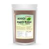Khadi Omorose Brahmi Powder For Healthy Hairs-100 Grams | Helps In Reducing Hairfall, Boost Healthy Hair Growth