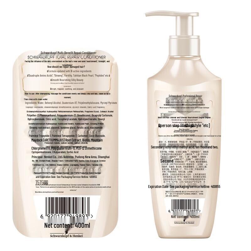 Schwarzkopf Multi-Effect Repair Hair Care Set