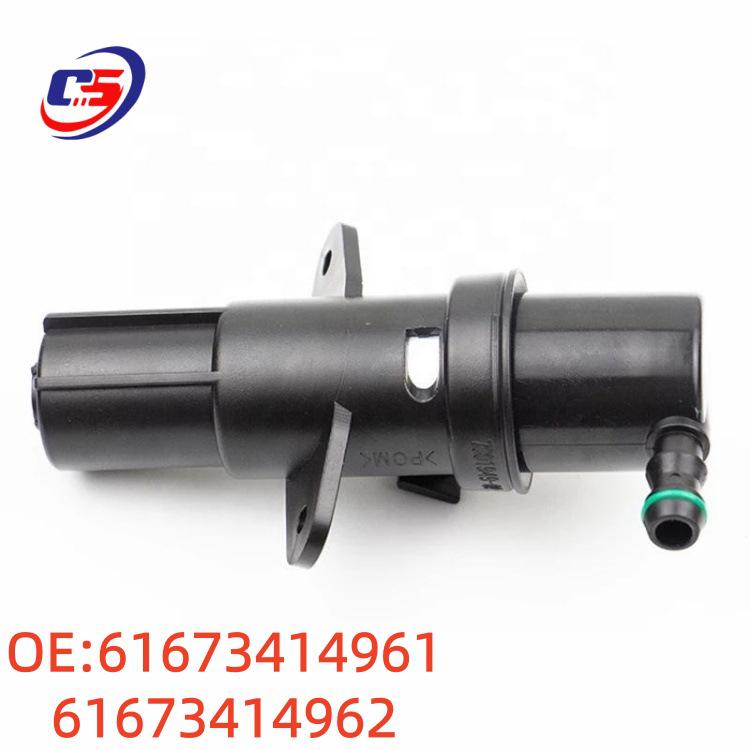 

BMW E87 X3 Headlight Washer Nozzle Cleaner (Part #61673414961/62)