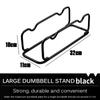 Dumbbell Rack Gym Dumbbell Support Fitness Equipment Dumbbell Stand