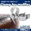 calm wish Harley Davidson Motorcycle Muffler Silencer Band Pipe Exhaust Clamp Stainless 1.75" 4pcs Compatible