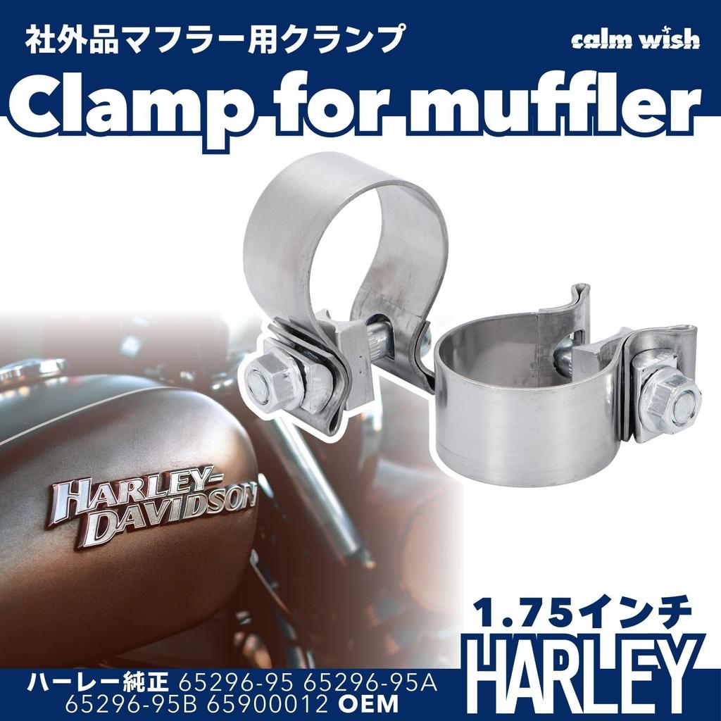 calm wish Harley Davidson Motorcycle Muffler Silencer Band Pipe Exhaust Clamp Stainless 1.75" 4pcs Compatible