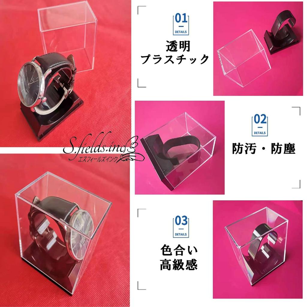 S.fields.inc Watch Case, 4-Piece Set, Plastic Watch Storage Case (Black)