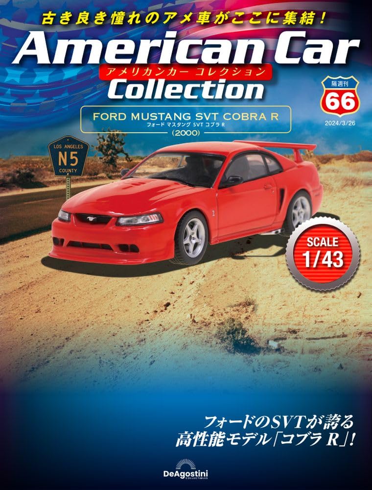 

American Car Collection 66 Mustang SVT Cobra No. (Ford R) [Separate Encyclopedia] (with model)