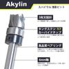 TCT Pattern Bit with Bearing, 3-blade Spiral Bit, Trimmer Bit,