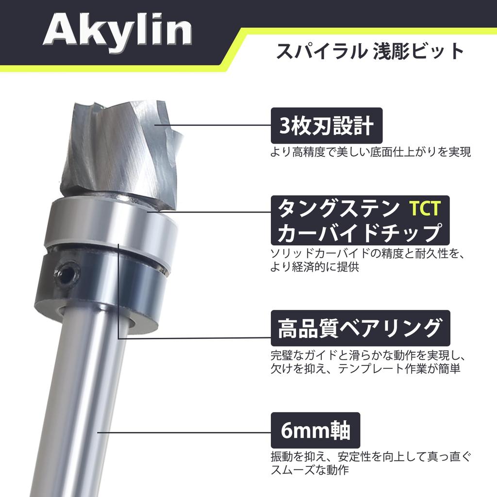 TCT Pattern Bit with Bearing, 3-blade Spiral Bit, Trimmer Bit,