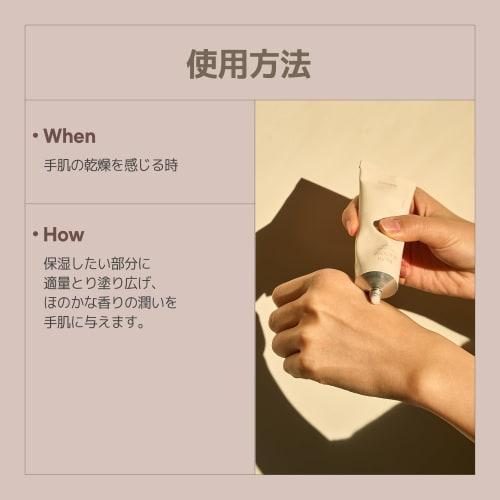 Luvum Perfumed Hand Cream 50ml (Wood Rose)