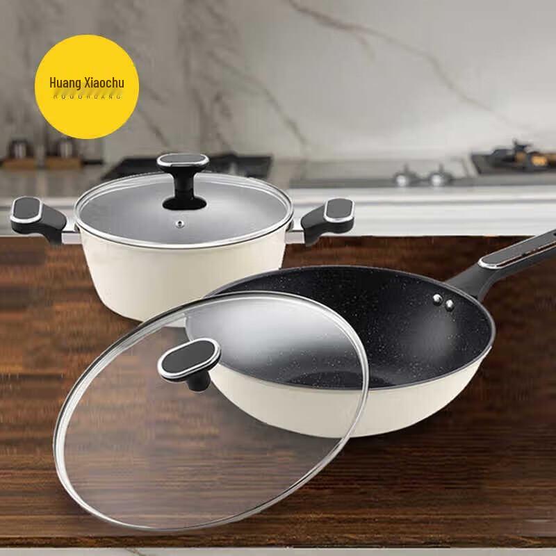 Huang Xiaochu Hemei Series Non-stick Cookware Set
