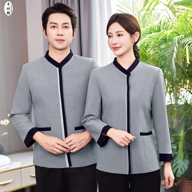 Unisex Long Sleeve Cleaning Uniform Top