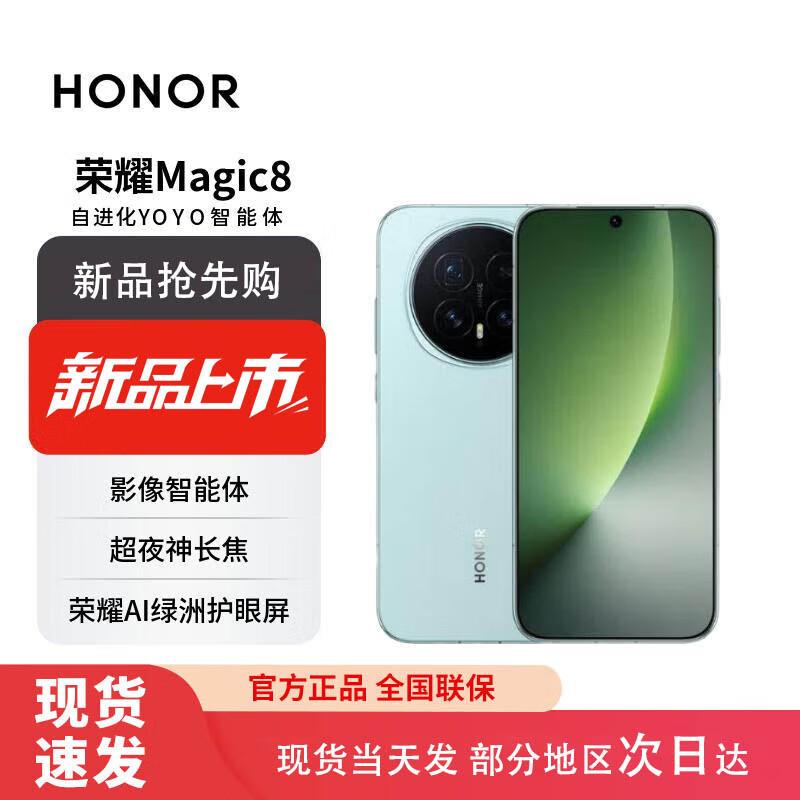 

Honor Magic8 5G Smartphone (CN version)
