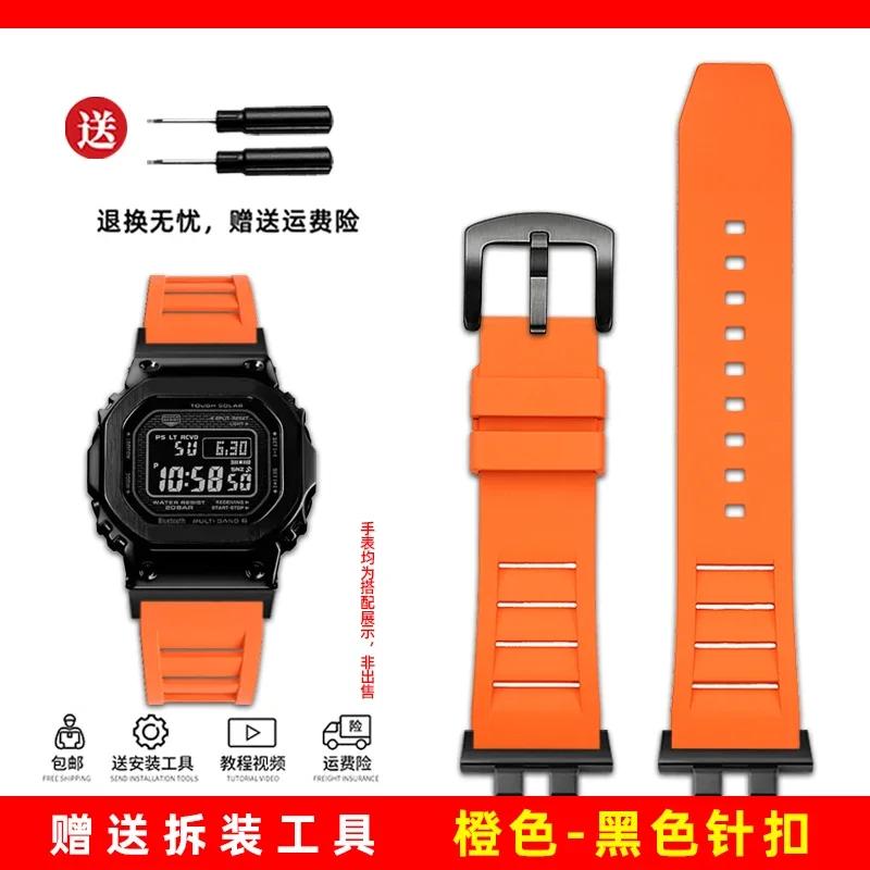 watchband for casio g-shock GMW-B5000 GM-B2100 GMB2100 GMC-B2100 MRG-B2100D fluororubber watch band  link Replacement Bracelet