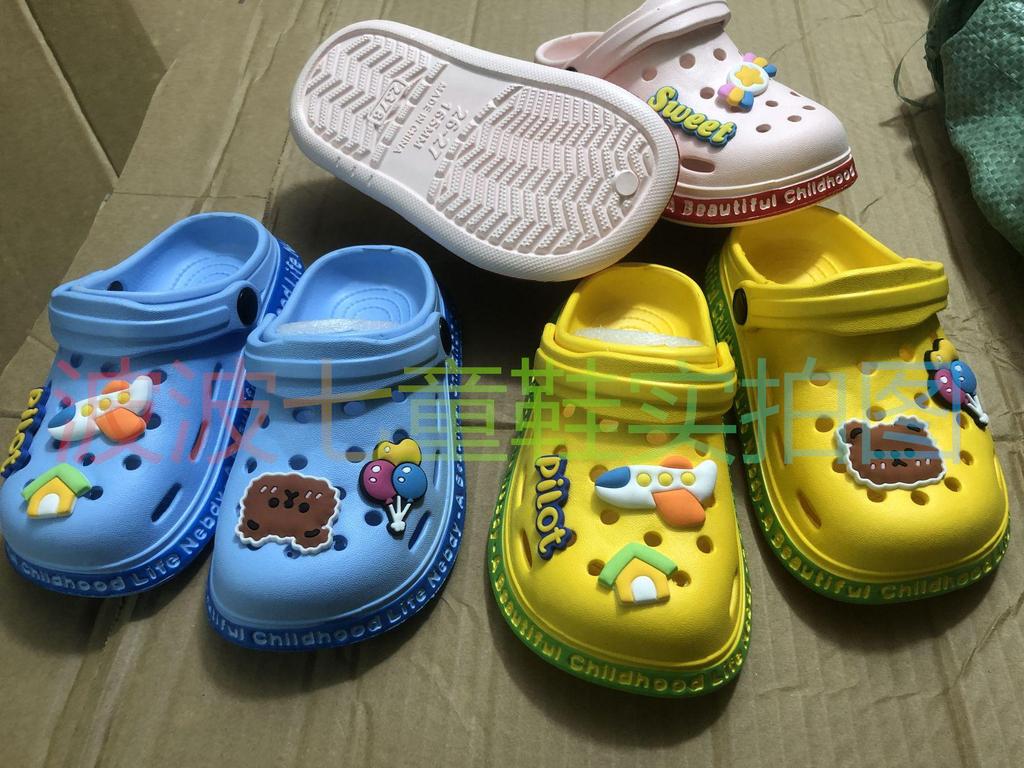 Kids' Summer Non-Slip Closed-Toe Slippers for Boys & Girls (Ages 2-7)