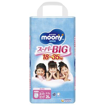 Super Big Moonyman Girls Diapers 26 Pieces [Pants Size] (18-35kg)