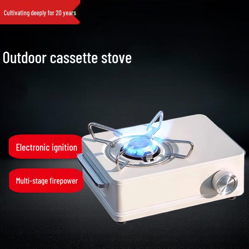Beifu Galaxy Portable Cassette Gas Stove Set