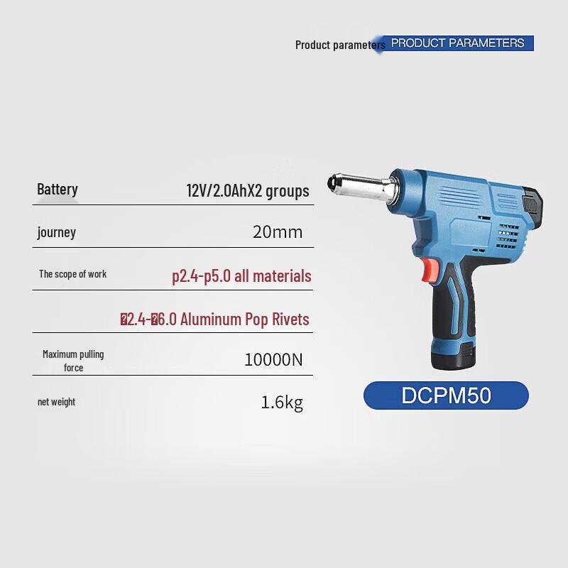 Xianming 12V Cordless Electric Rivet Gun CN Plug (adapter Included)