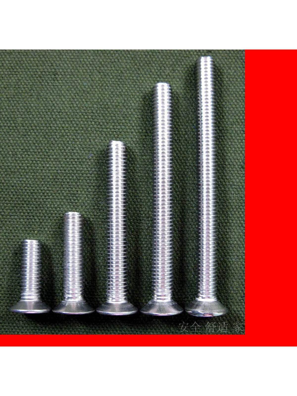 

Ultra-Short Stainless Steel Electromagnetic Lock, Hex Socket Fixing Screw, 90° Magnetic Suction Lock 3.5cm Extended Screw
