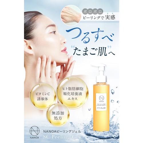 (Nanoa) NANOA Peeling Gel, Human Stem Cells, Highly Popular with Dermatologists, Blackheads, Nose, Dead Skin, Keratin Plug, Pore Care, Face, Ceramide,