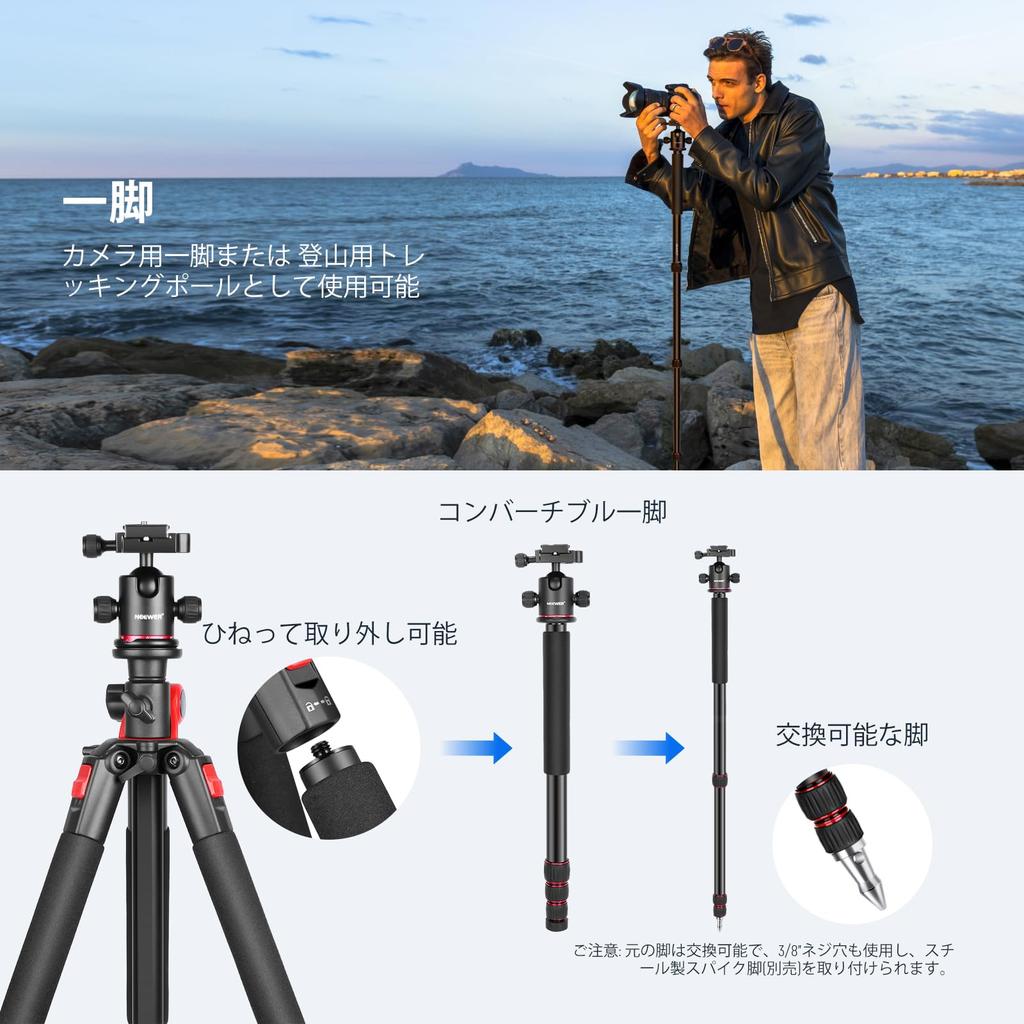 NEEWER 184cm Camera Video Tripod for Overhead Aluminum Camera Mount Photography Tripod for DSLR Cameras and Travel Tripod with Horizontal Center Ball