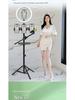 Mobile Live Broadcast Selfie Stick with Integrated Floor Tripod & Fill Light