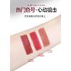 Lilinzhi Her Series Matte Velvet Lipstick Long Lasting Non Staining Brightening