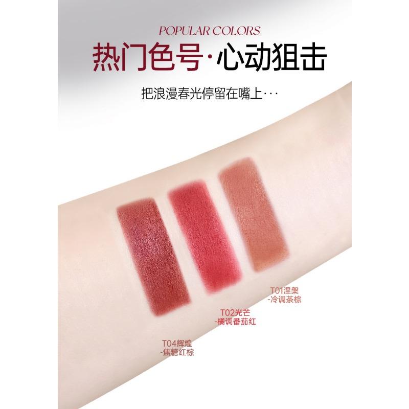 Lilinzhi Her Series Matte Velvet Lipstick Long Lasting Non Staining Brightening
