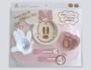 Nishiki Kasei Baby Tableware Minnie Mouse Icon Lunch Plate (P×BE)NR