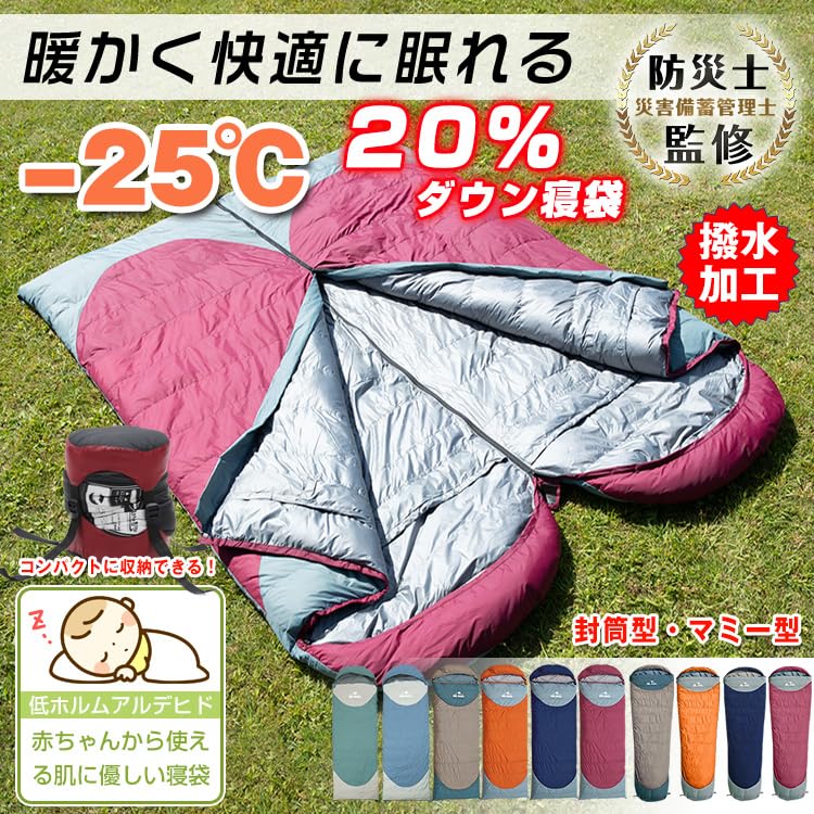 Fkstyle Sleeping Sleeping Envelope Mummy Interlocking Disaster Sleeping In the Storage Bag, Bag, Down, Shape, Shape, Camping, Outdoor, Mat, Washable,