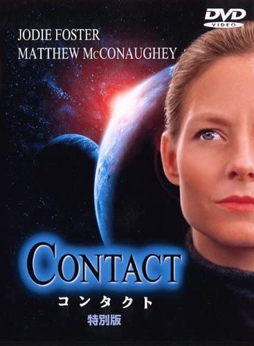 

DVD - Contact special edition DLS15041 Japan Movies & DVD Used