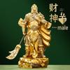 Guan Gong Wealth-Attracting Statue: Martial God of Wealth for Home, Office, or Shop Decor
