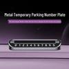Xiaomi SU7 Metal Temporary Parking Number Plate - Creative Hidden Phone Plate Accessories
