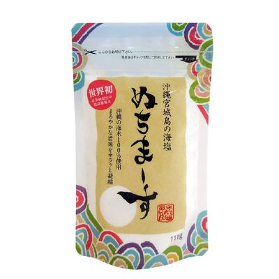Nuchimasu (111g) * Powdered Salt.