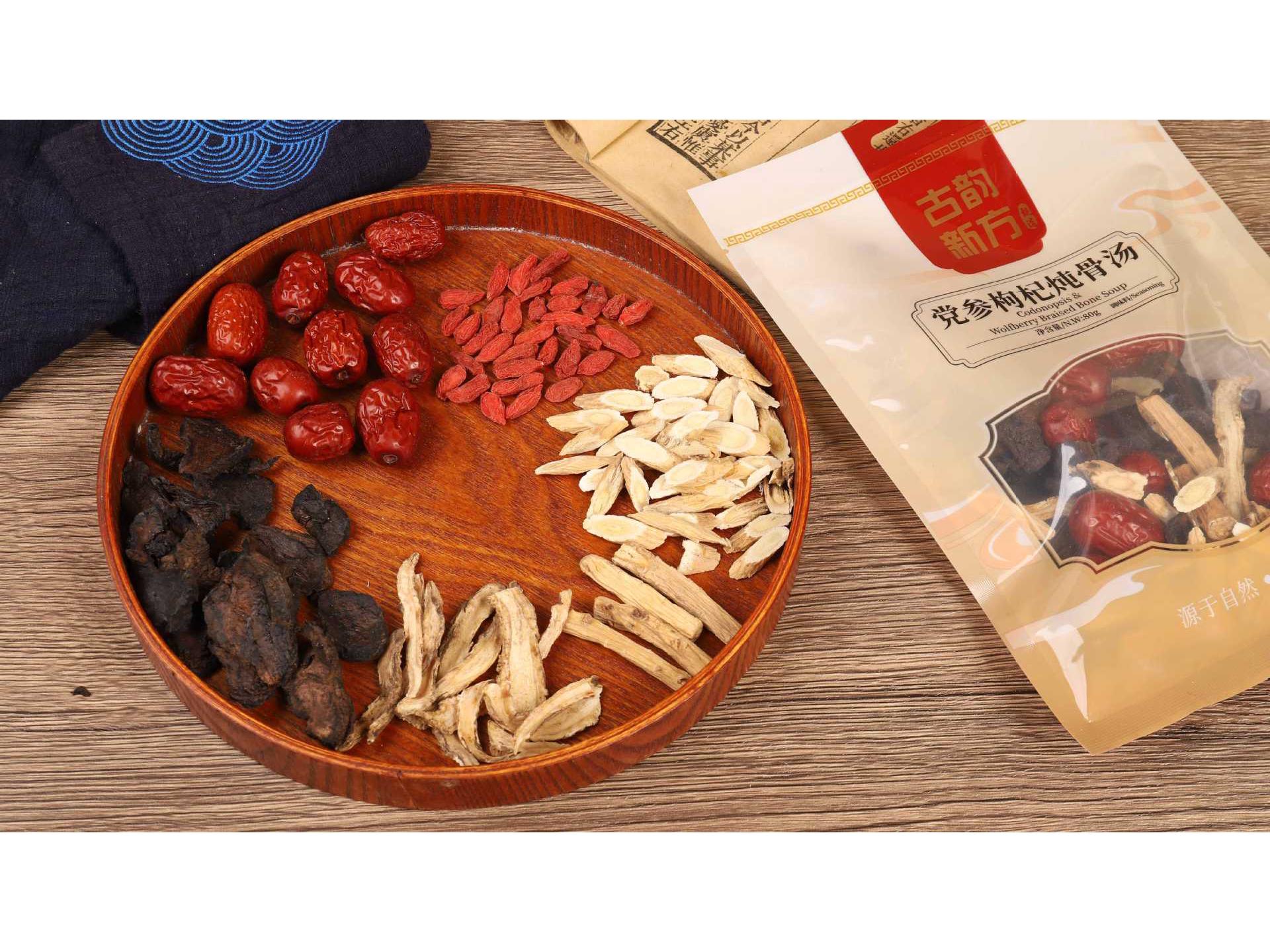 

Codonopsis & Goji Berry Nourishing Bone Stew Soup Ingredient Pack