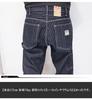 Kojima Jeans KOJIMA GENES Painter 13oz Wabash Made in One Pants, Denim, Japan, Men's, Wash, RNB-1413-Wabash-36