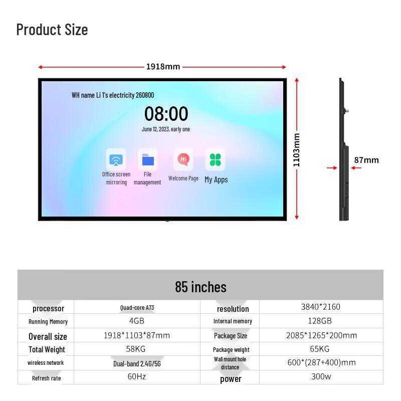 D&Q 4K Conference TV with Wireless Screen Mirroring (CN Version)