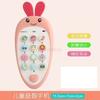 Baby Toy Music Phone Children'S Simulation Bitable Phone Model Baby Puzzle Bilingual 0-2 Year Old Girl Boy