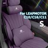 For LEAPMOTOR C10 C16 C11 Car Neck Pillow Headrest Memory Cotton Lumbar Support Car Headrest Nappa Leather Neck Pillow Cushion